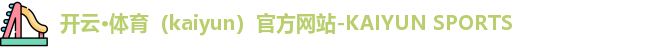 kaiyun