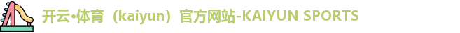 kaiyun kaiyun